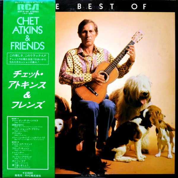 Chet Atkins ‎– The Best Of Chet Atkins And Friends