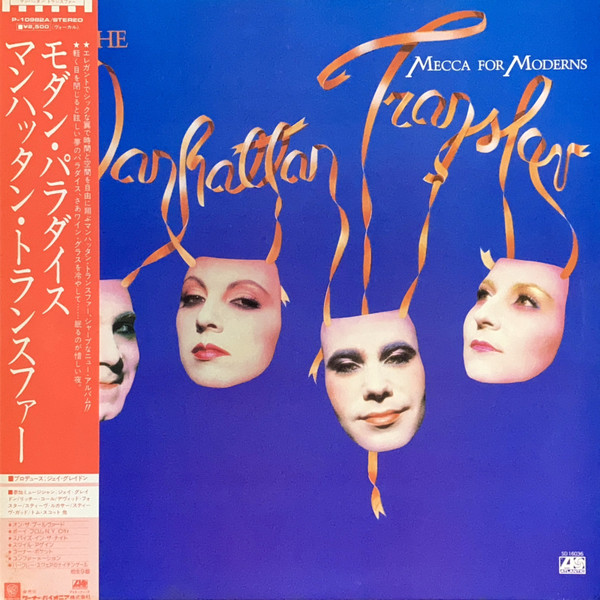 The Manhattan Transfer ‎– Mecca For Moderns