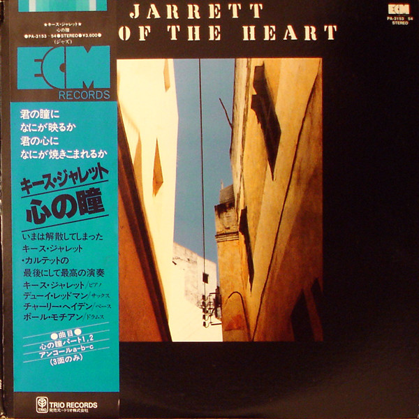 Keith Jarrett ‎– Eyes Of The Heart