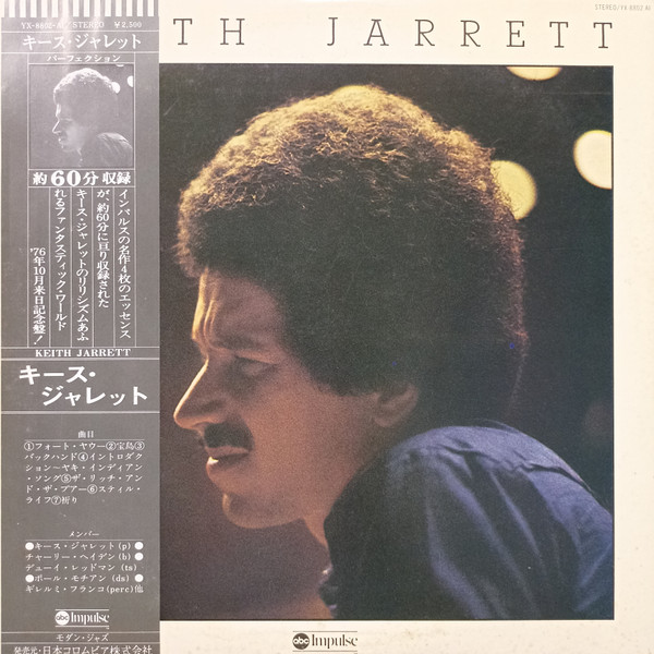Keith Jarrett ‎– Keith Jarrett