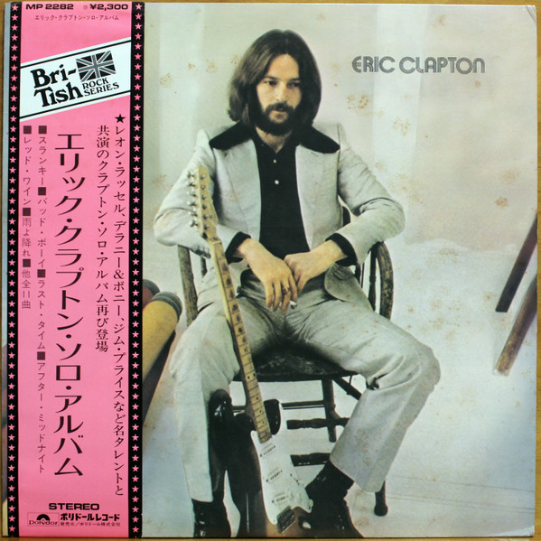 Eric Clapton ‎– Eric Clapton