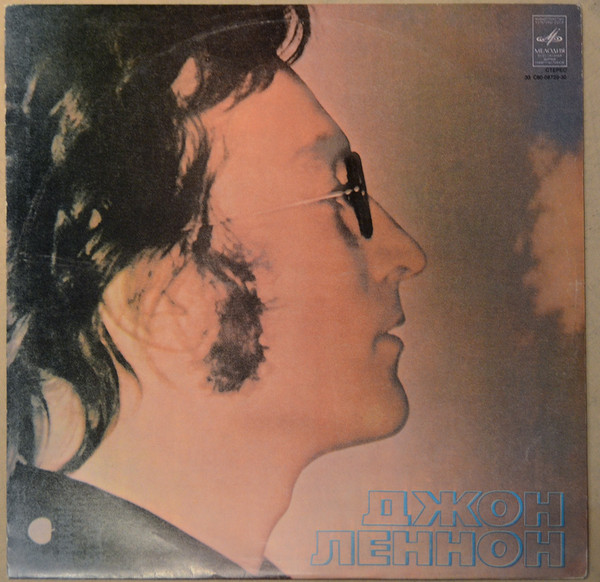 John Lennon ‎– Imagine