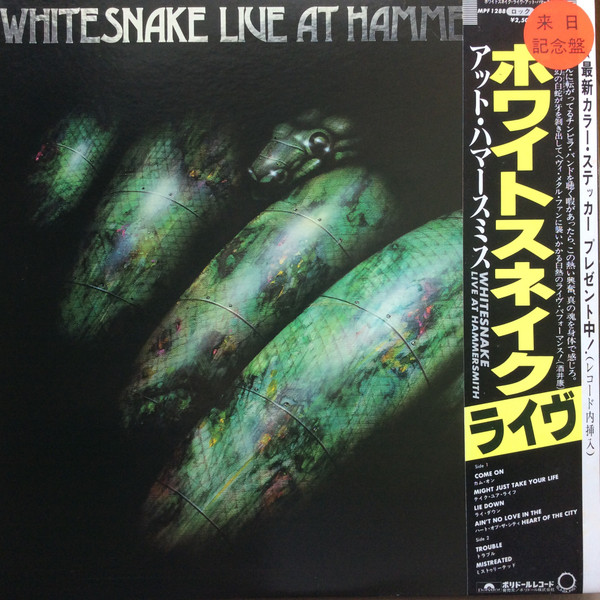 Whitesnake ‎– Live At Hammersmith