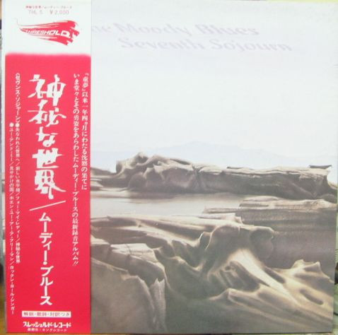 The Moody Blues ‎– Seventh Sojourn