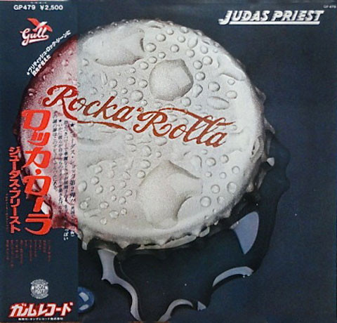 Judas Priest ‎– Rocka Rolla
