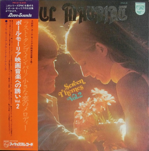 Paul Mauriat ‎– Screen Themes Vol.2