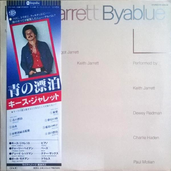Keith Jarrett ‎– Byablue
