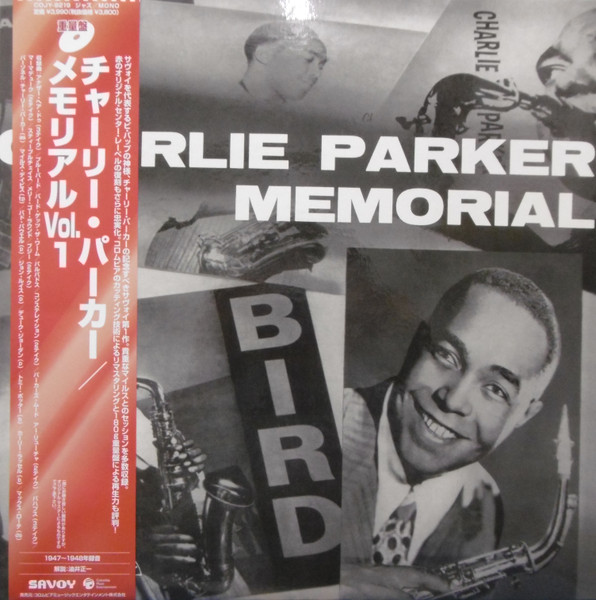 Charlie Parker ‎– Memorial