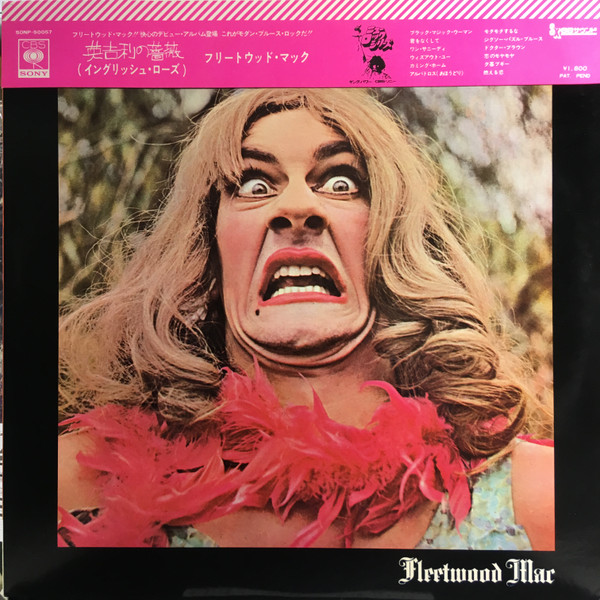 Fleetwood Mac ‎– English Rose