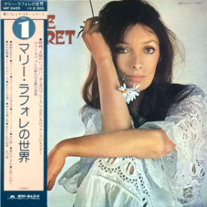 Marie Laforet ‎– Marie Laforet = マリー・ラフォレの世界