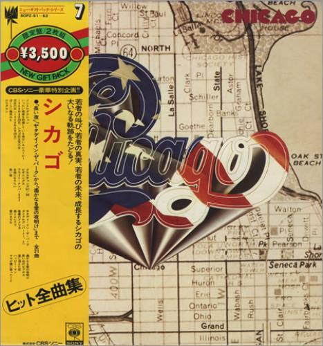 Chicago (2) ‎– Chicago