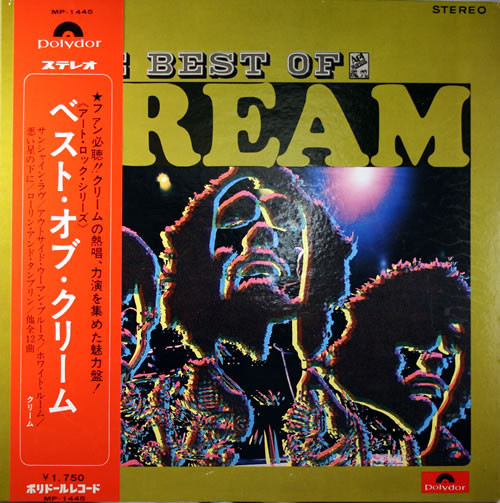 Cream (2) ‎– The Best Of Cream