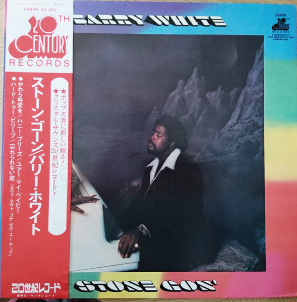 Barry White ‎– Stone Gon'