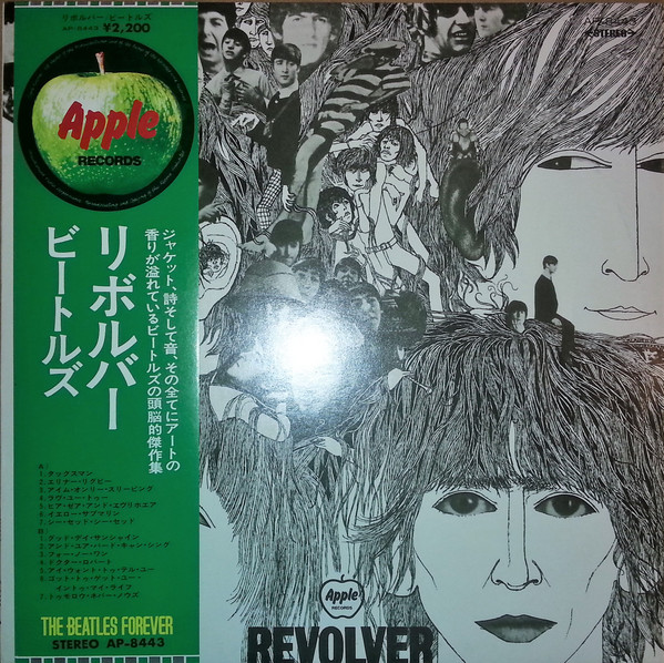 The Beatles ‎– Revolver