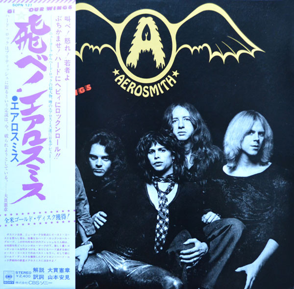 Aerosmith ‎– Get Your Wings