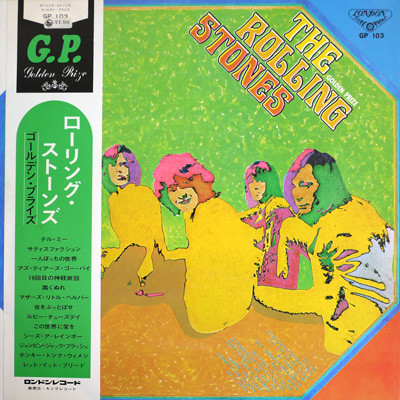 The Rolling Stones ‎– Golden Prize