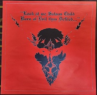 Venom (8) ‎– At War With Satan