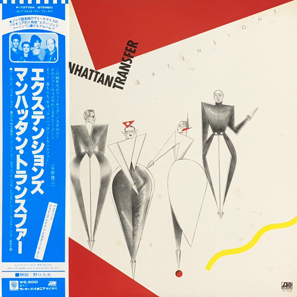 The Manhattan Transfer ‎– Extensions