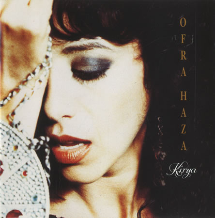 Ofra Haza ‎– Kirya
