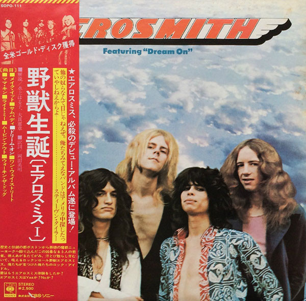 Aerosmith ‎– Aerosmith