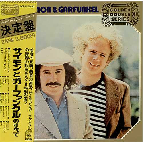 Simon & Garfunkel ‎– Golden Double Series