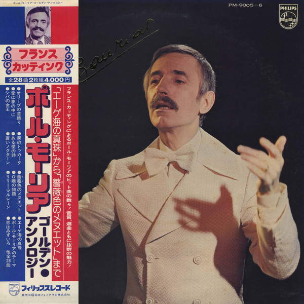 Paul Mauriat ‎– Paul Mauriat Golden Anthology