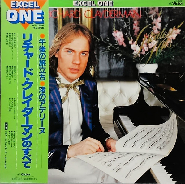 Richard Clayderman ‎– Greatest Hits