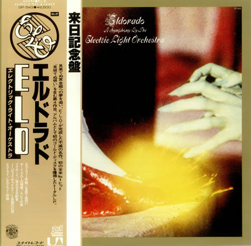 Electric Light Orchestra ‎– Eldorado - A Symphony By The Electric Light Orchestra