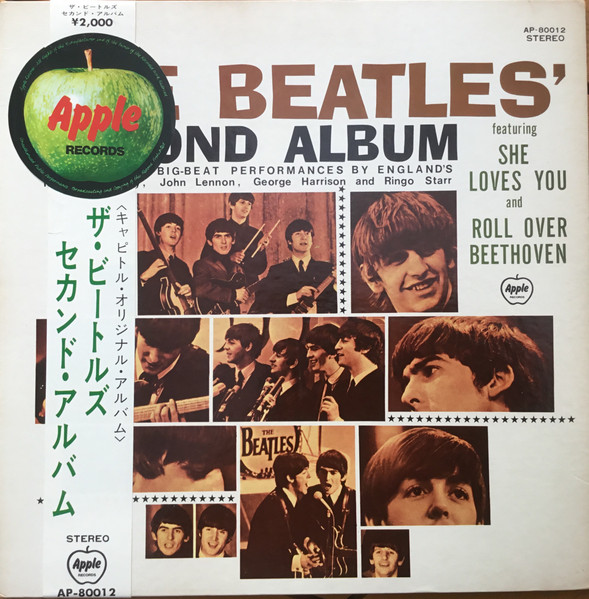 The Beatles ‎– The Beatles' Second Album