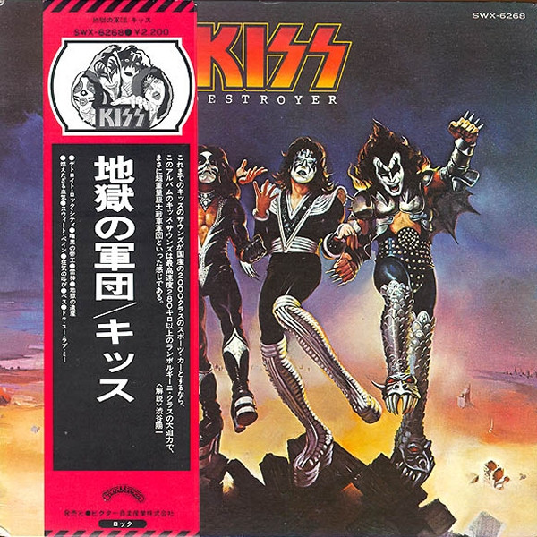 Kiss ‎– Destroyer