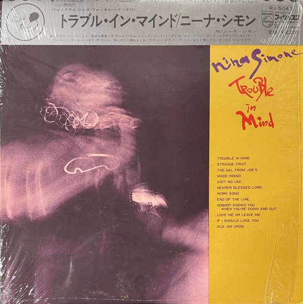 Nina Simone ‎– Trouble In Mind
