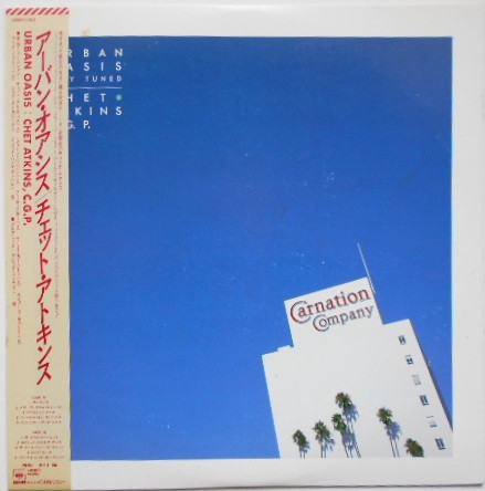 Chet Atkins ‎– Stay Tuned