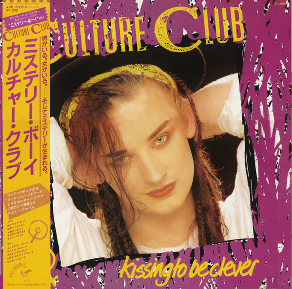 Culture Club ‎– Kissing To Be Clever