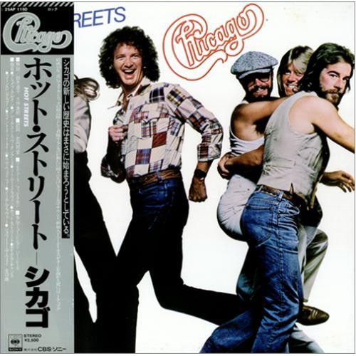Chicago (2) ‎– Hot Streets
