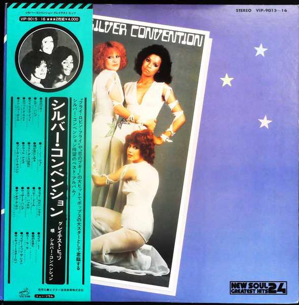Silver Convention ‎– Greatest Hits
