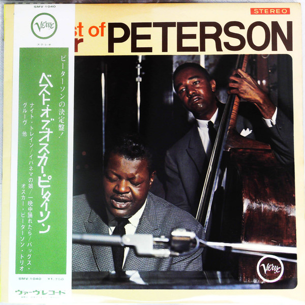 Oscar Peterson ‎– The Best Of Oscar Peterson
