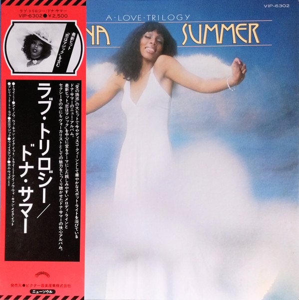 Donna Summer ‎– A Love Trilogy