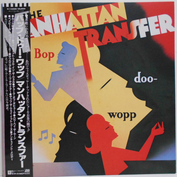 The Manhattan Transfer ‎– Bop Doo-Wopp