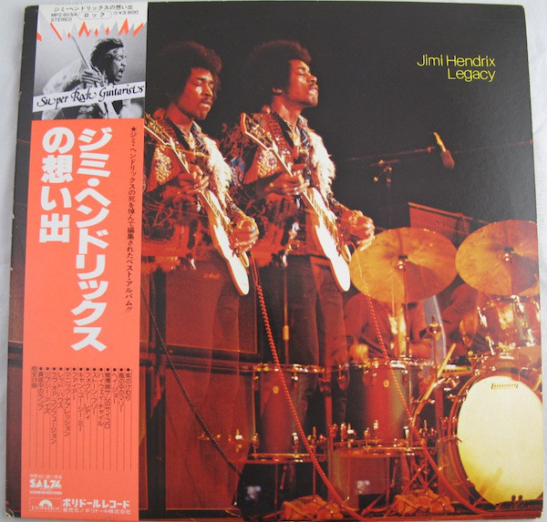 Jimi Hendrix ‎– Legacy
