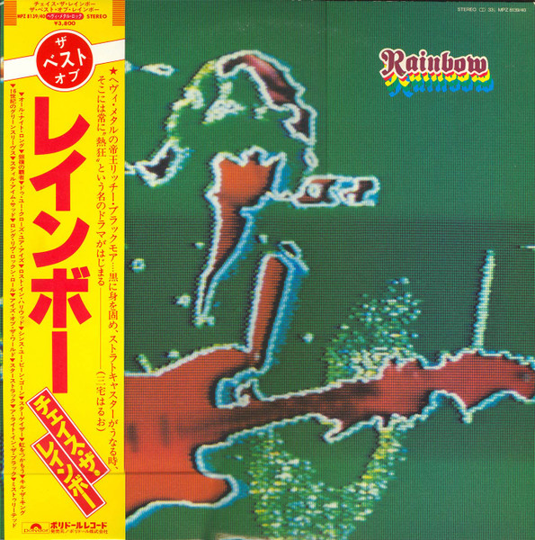 Rainbow ‎– The Best Of Rainbow