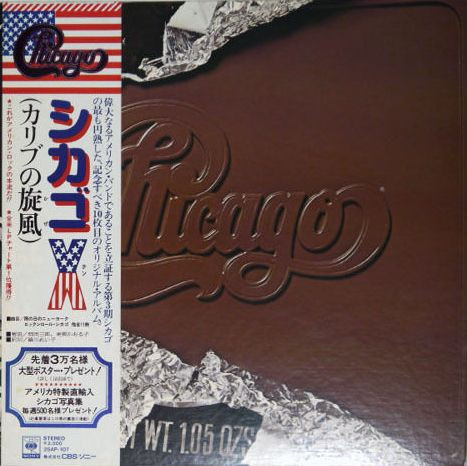 Chicago (2) ‎– Chicago X