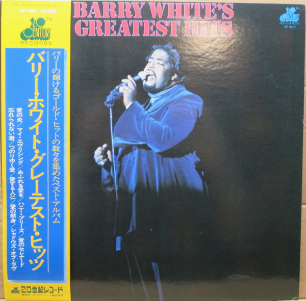 Barry White ‎– Barry White's Greatest Hits