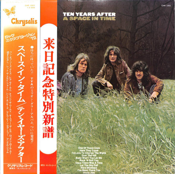 Ten Years After ‎– A Space In Time