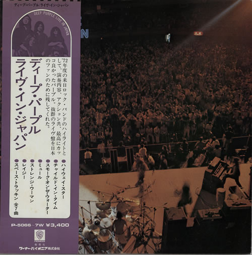 Deep Purple ‎– Live In Japan
