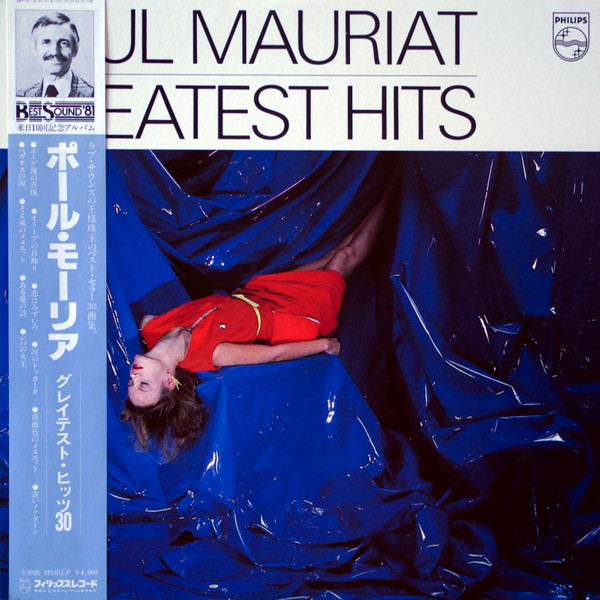 Paul Mauriat ‎– Paul Mauriat Greatest Hits 30 (ТОЛЬКО 1-я ПЛАСТИНКА!)