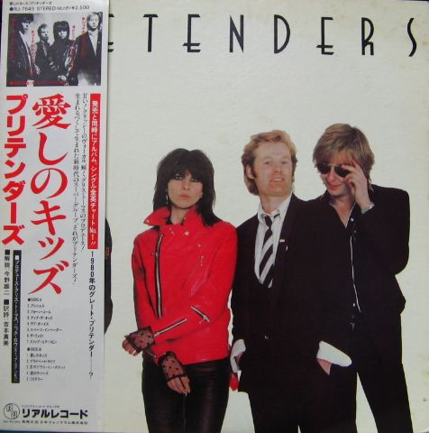 Pretenders ‎– Pretenders