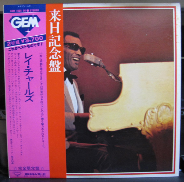 Ray Charles ‎– GEM / Ray Charles