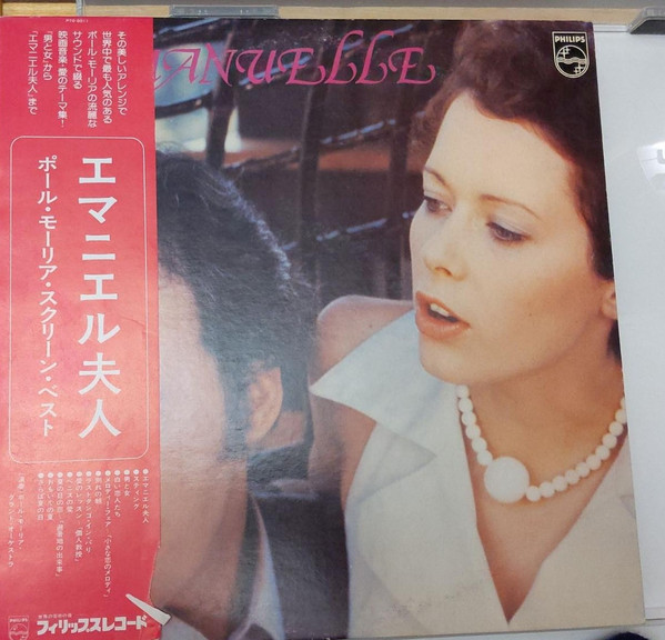 Paul Mauriat ‎– Emmanuelle