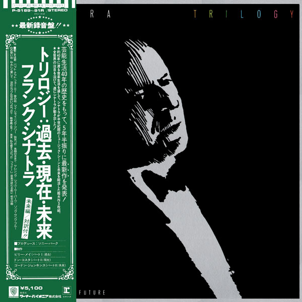 Frank Sinatra ‎– Trilogy: Past, Present & Future