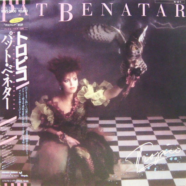 Pat Benatar ‎– Tropico